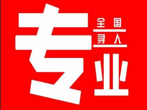 永安侦探调查如何找到可靠的调查公司